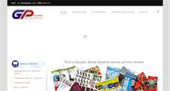 Desktop Screenshot of gergovprint.com